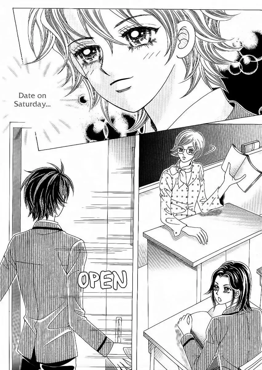 Boy of the Female Wolf Chapter 86 2